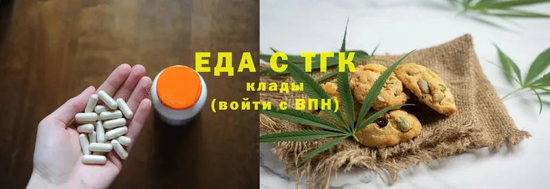 ссылка на мегу вход  Инсар  Cannafood марихуана 