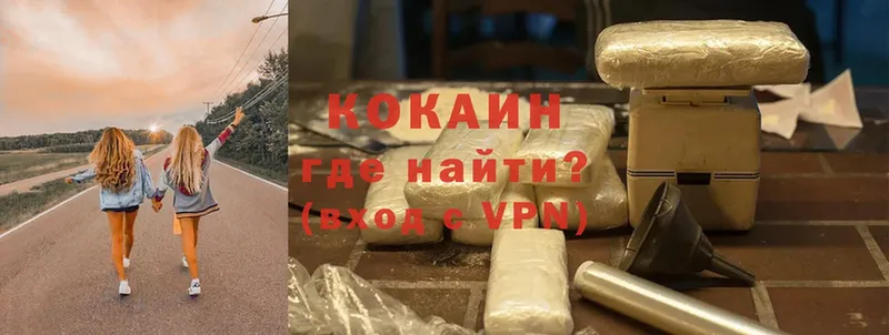 Cocaine 98%  Инсар 