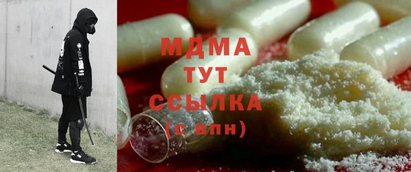 таблы Белокуриха